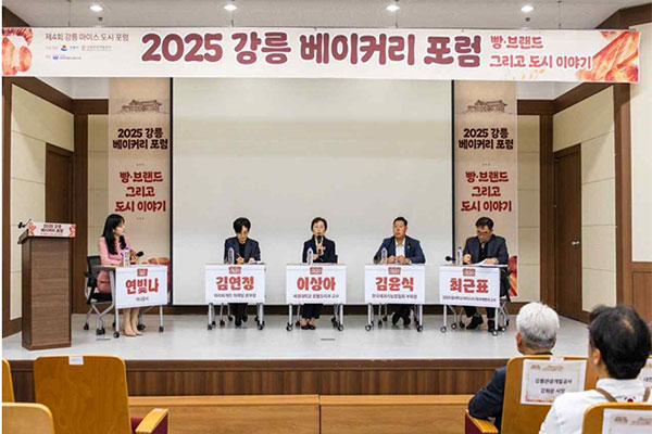행사이미지_03_베이커리포럼