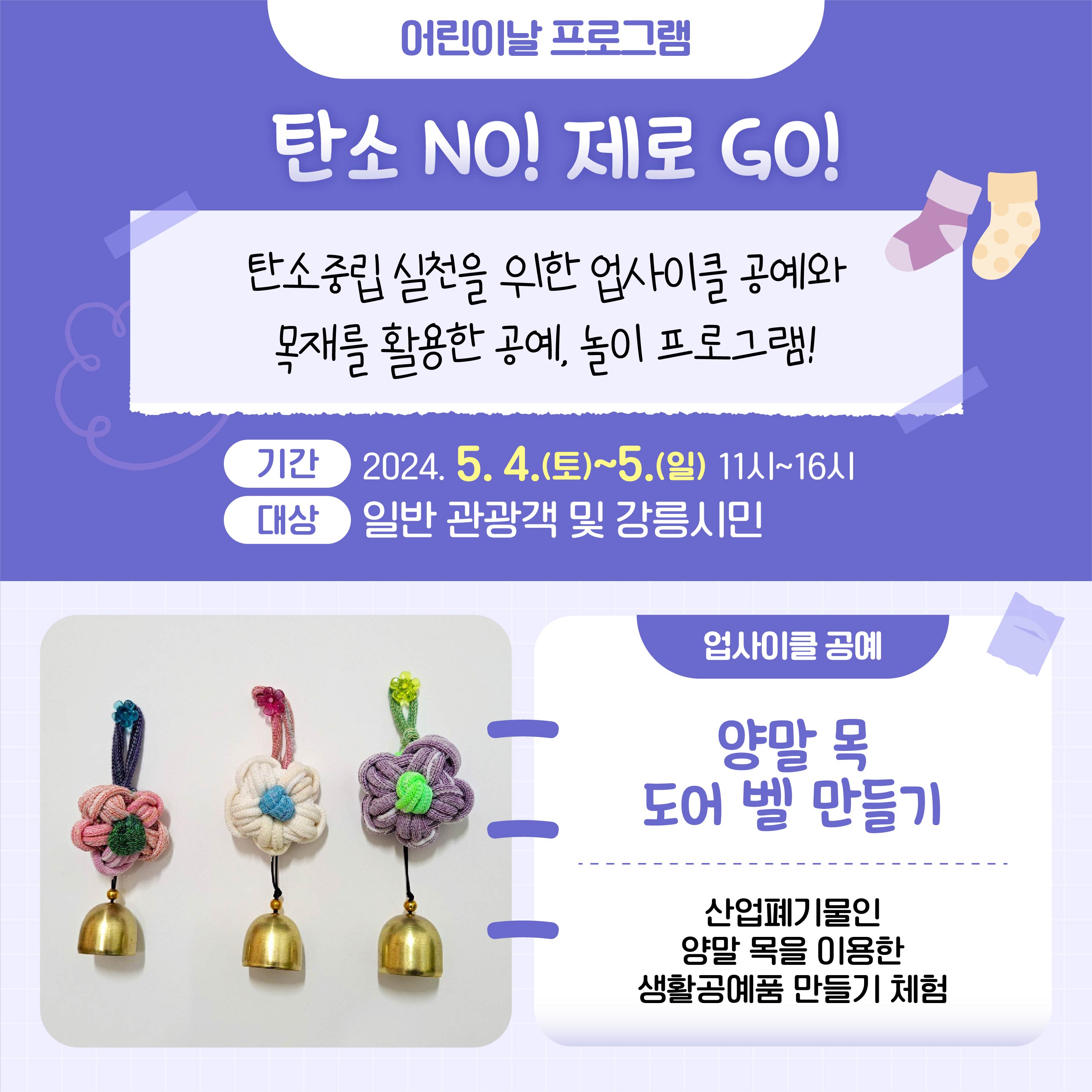 KakaoTalk_20240426_154609479_02.jpg
