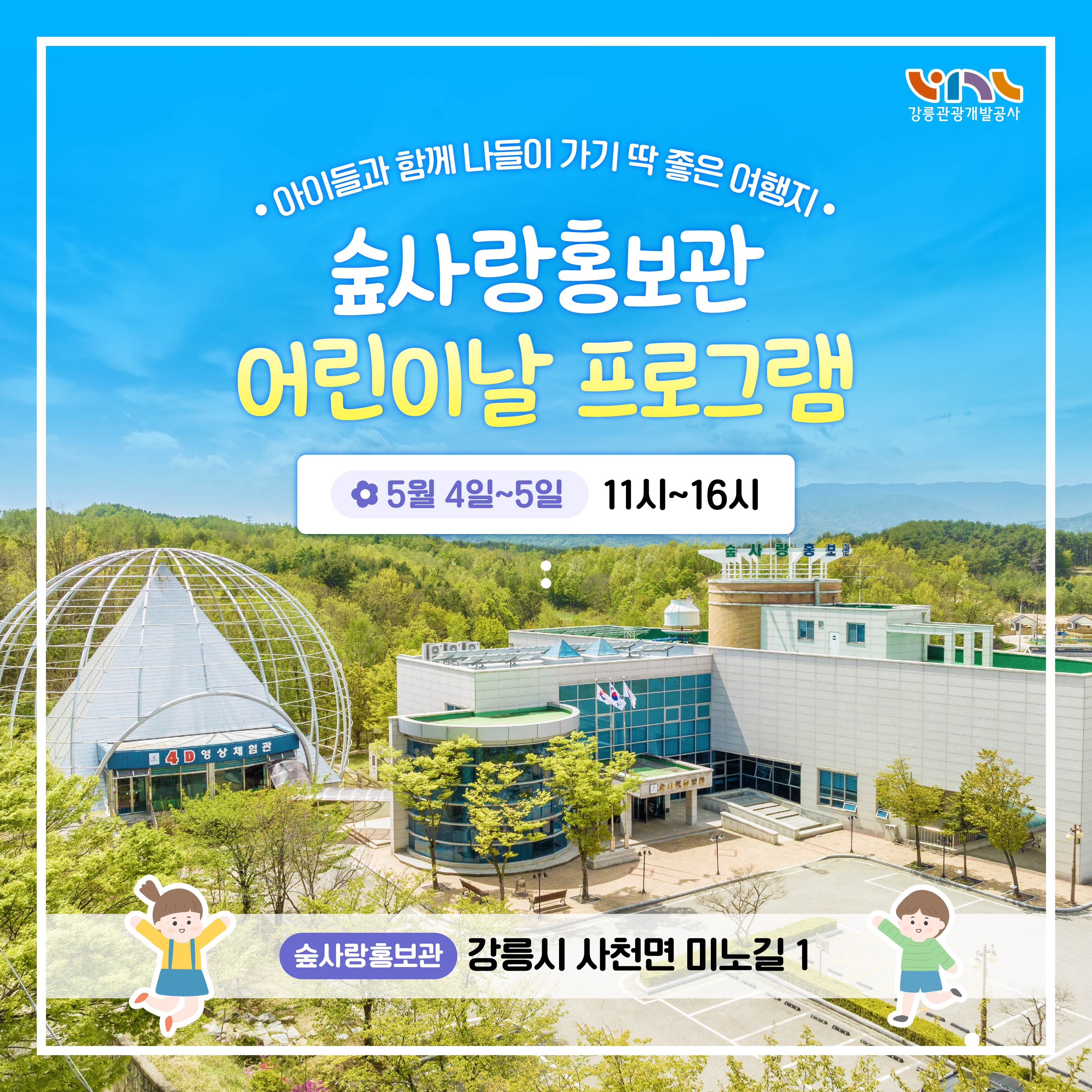 KakaoTalk_20240426_154609479.jpg