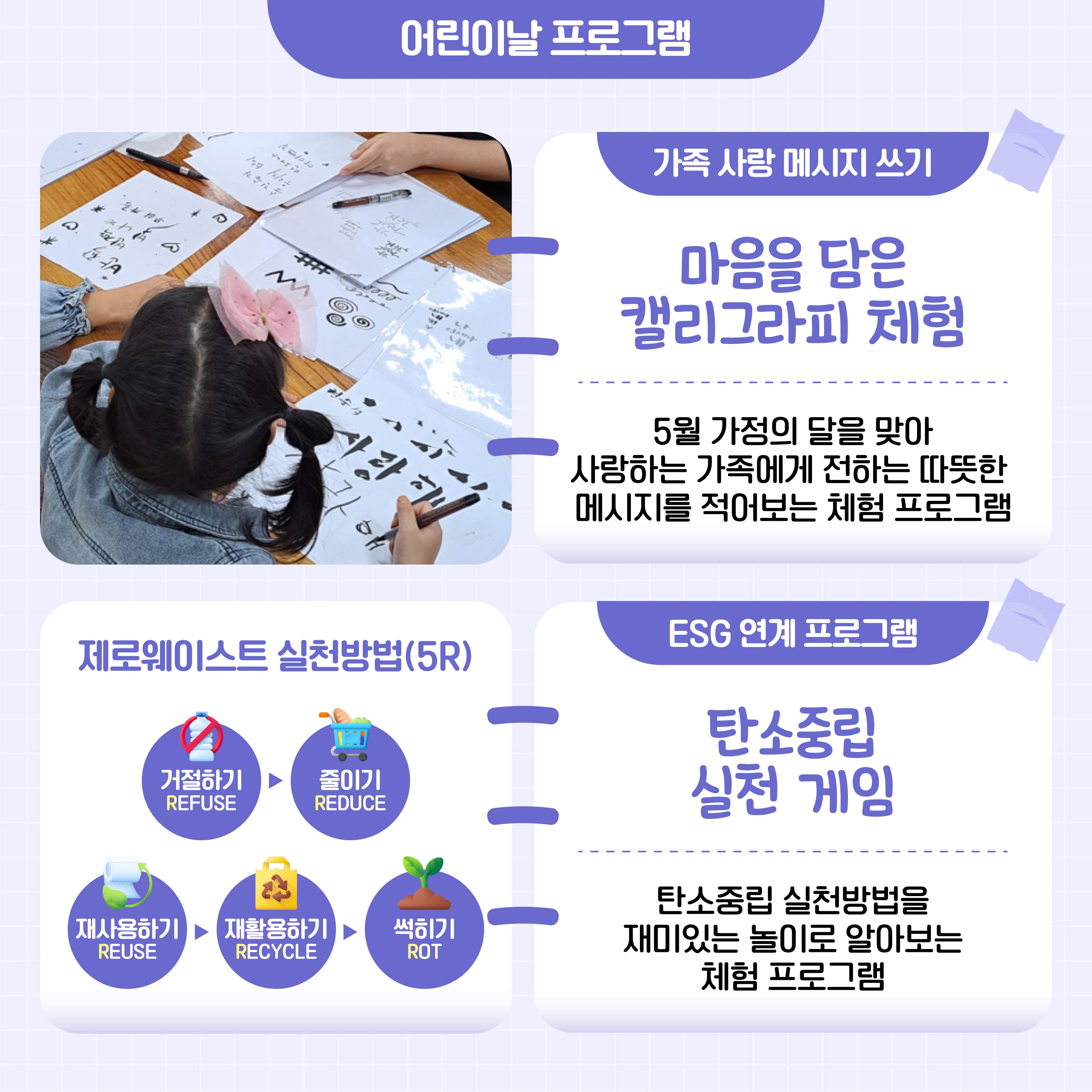 KakaoTalk_20240426_154609479_04.jpg