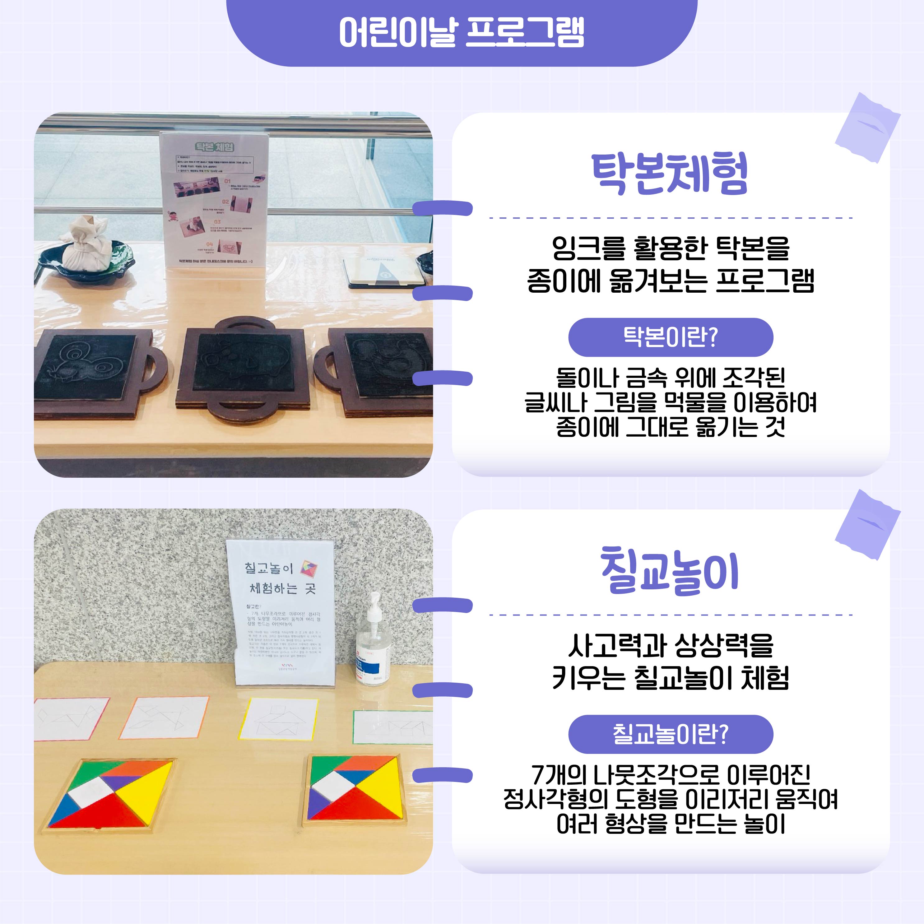KakaoTalk_20240426_154609479_06.jpg