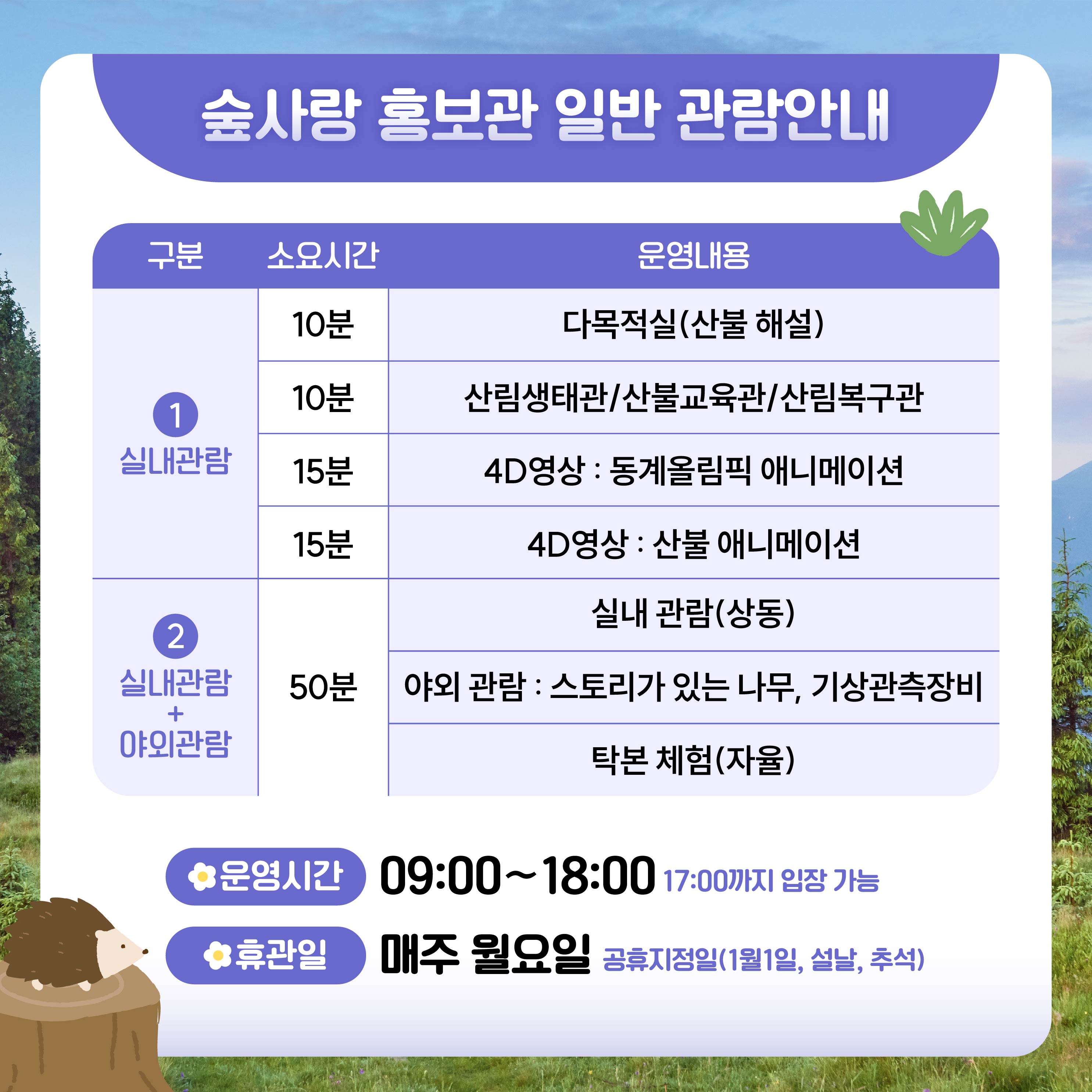 KakaoTalk_20240426_154609479_08.jpg
