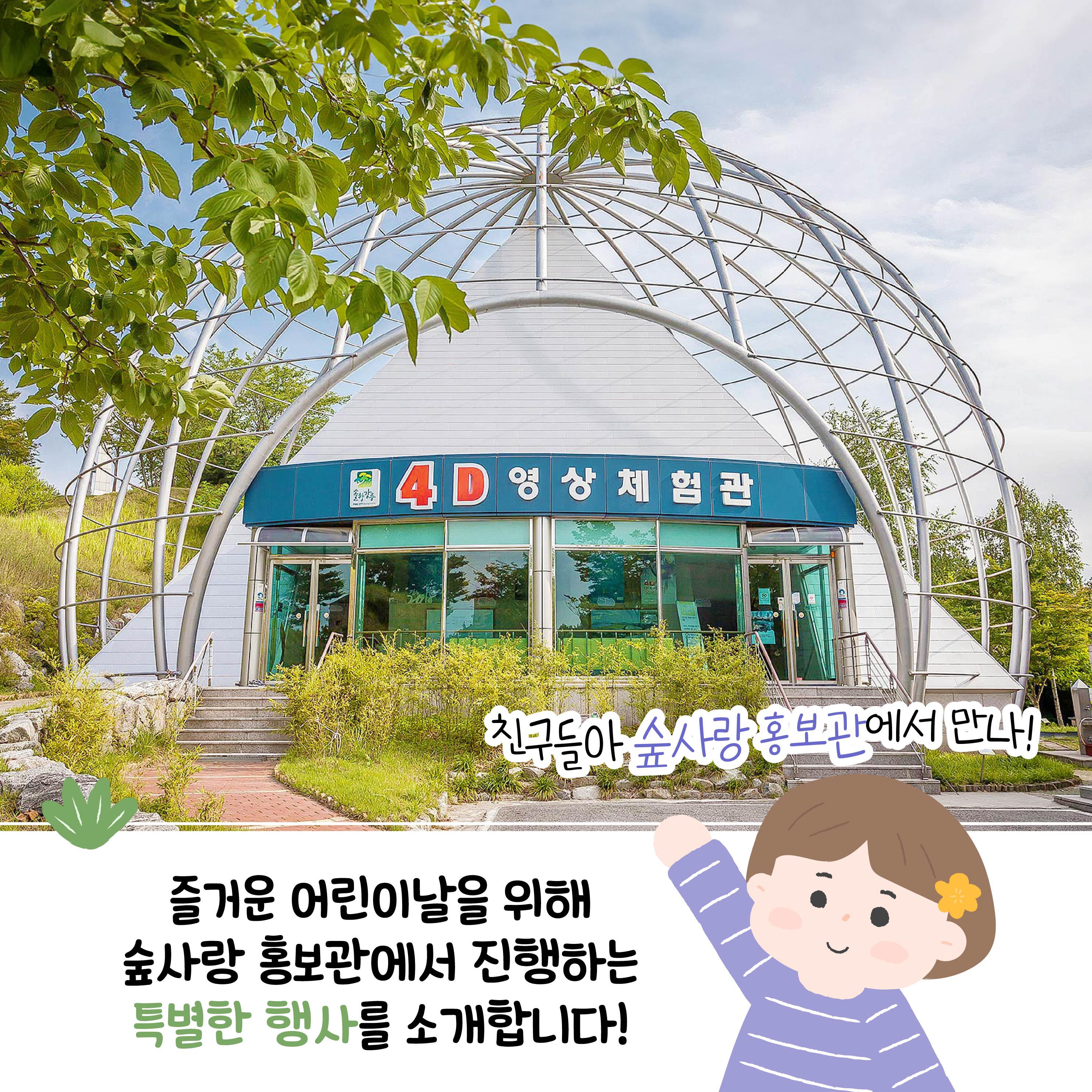 KakaoTalk_20240426_154609479_01.jpg