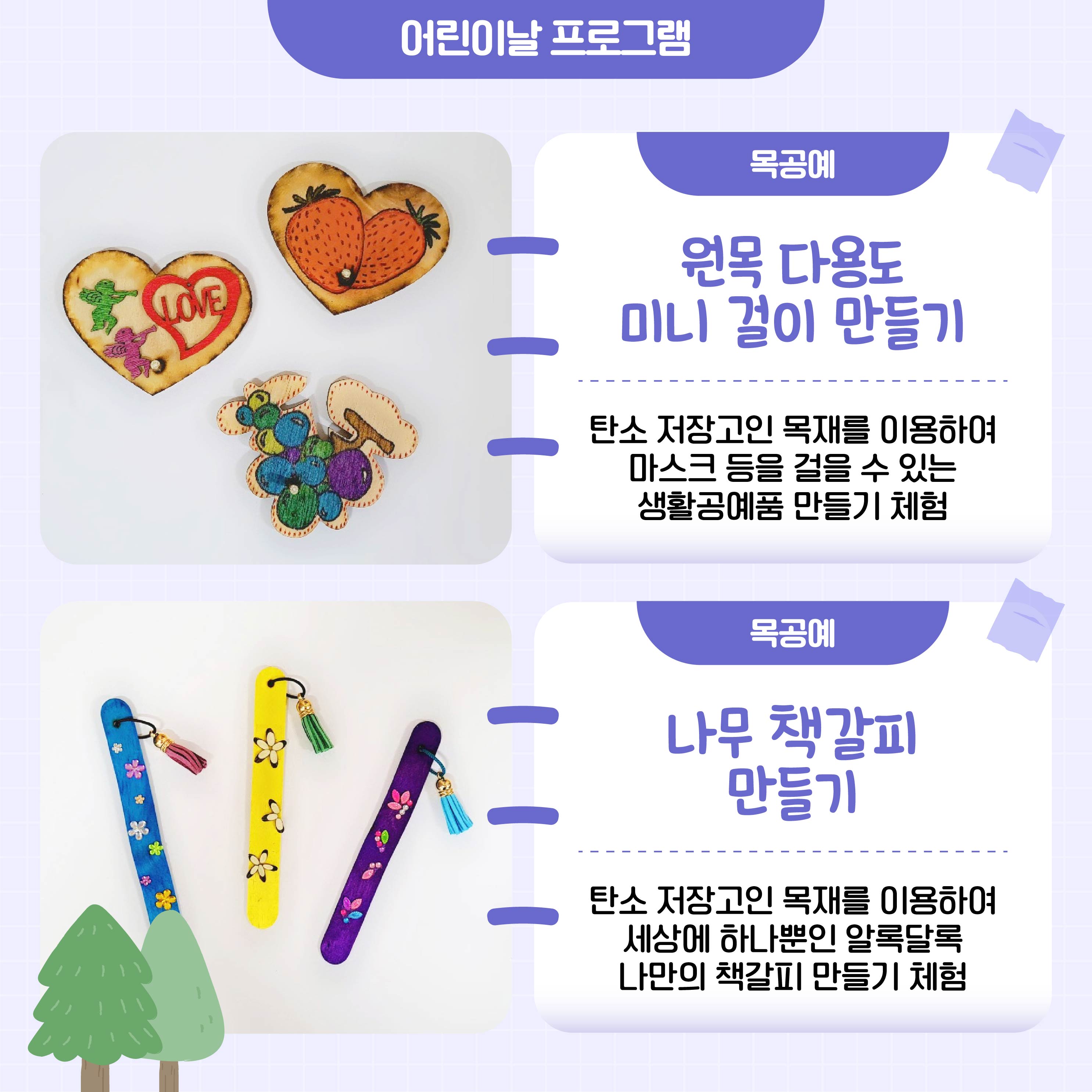 KakaoTalk_20240426_154609479_03.jpg