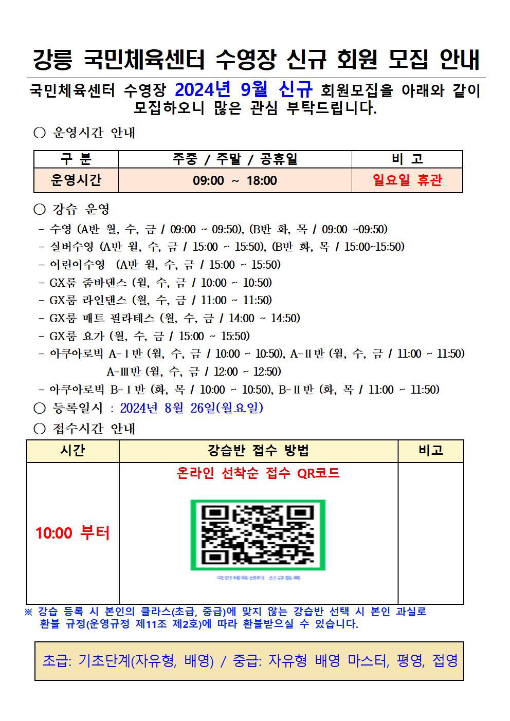 24. 0901.jpg