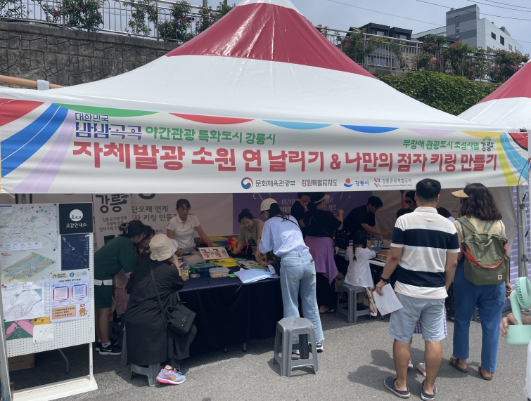 체험부스.jpg