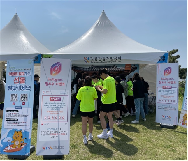 2023 TNF100 사진.jpg