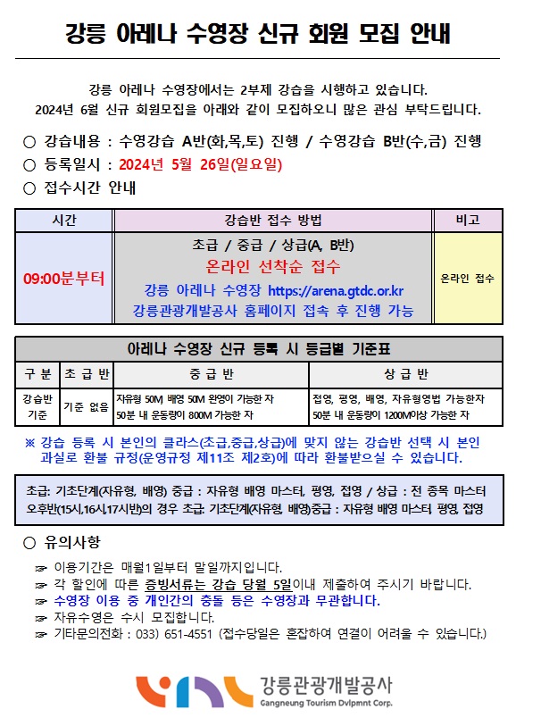 신규등록 2024.6..jpg