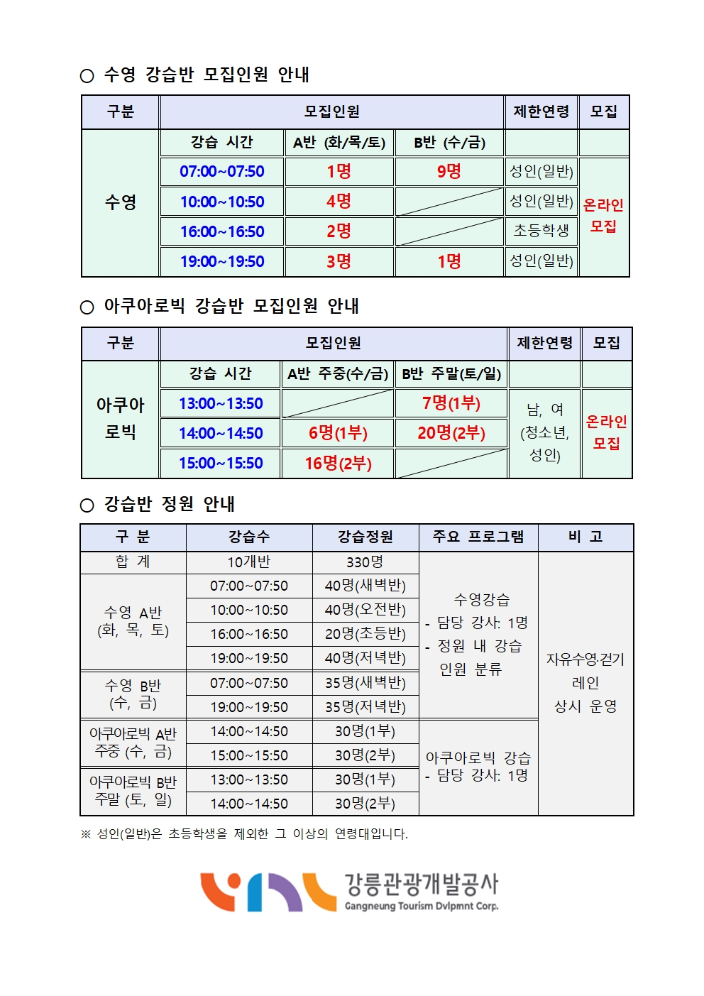 2024.12신규등록1.jpg