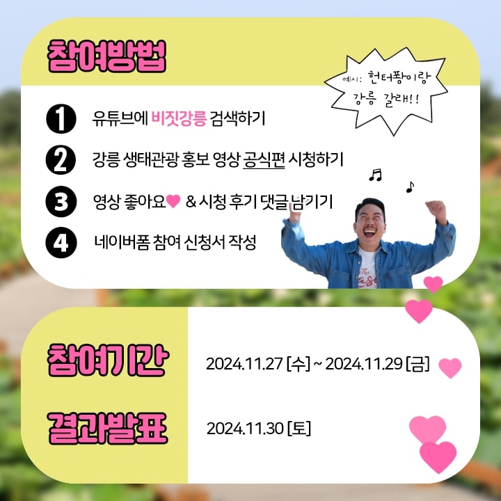 카드뉴스2.jpg