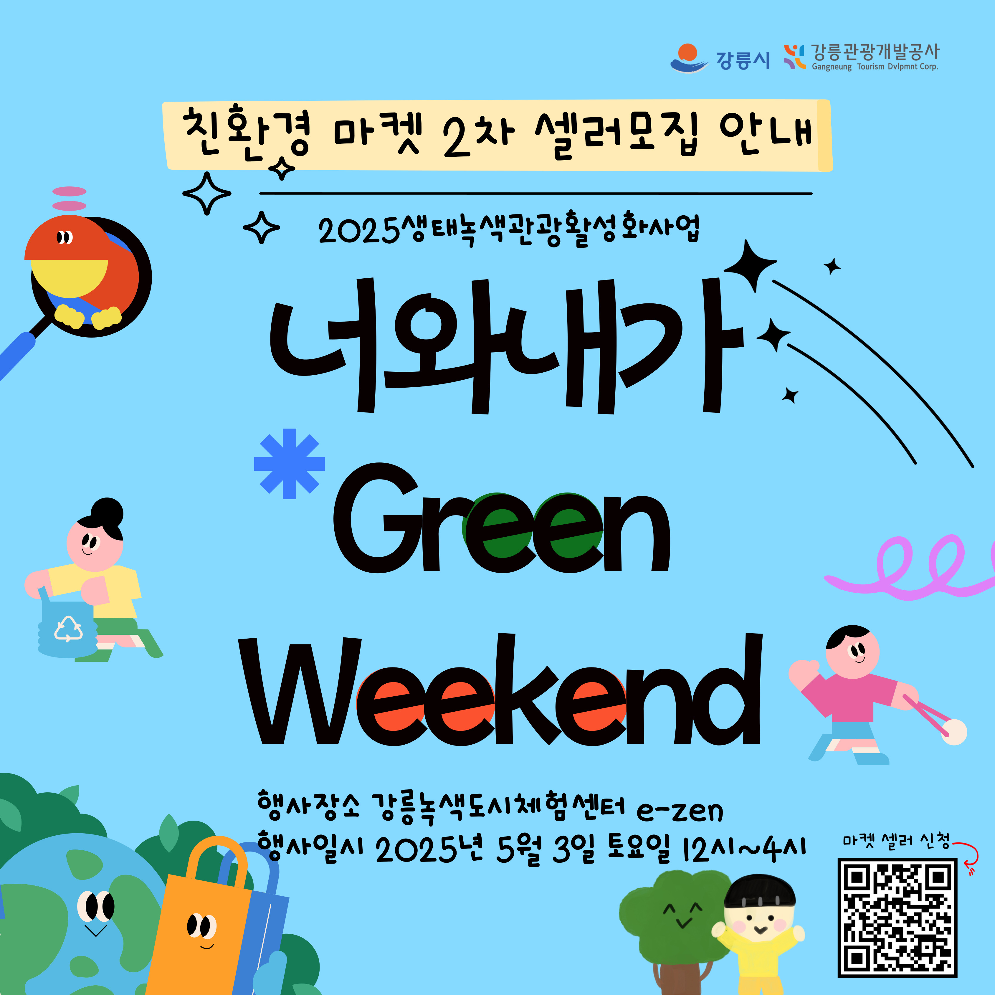 KakaoTalk_20250410_161659950.jpg