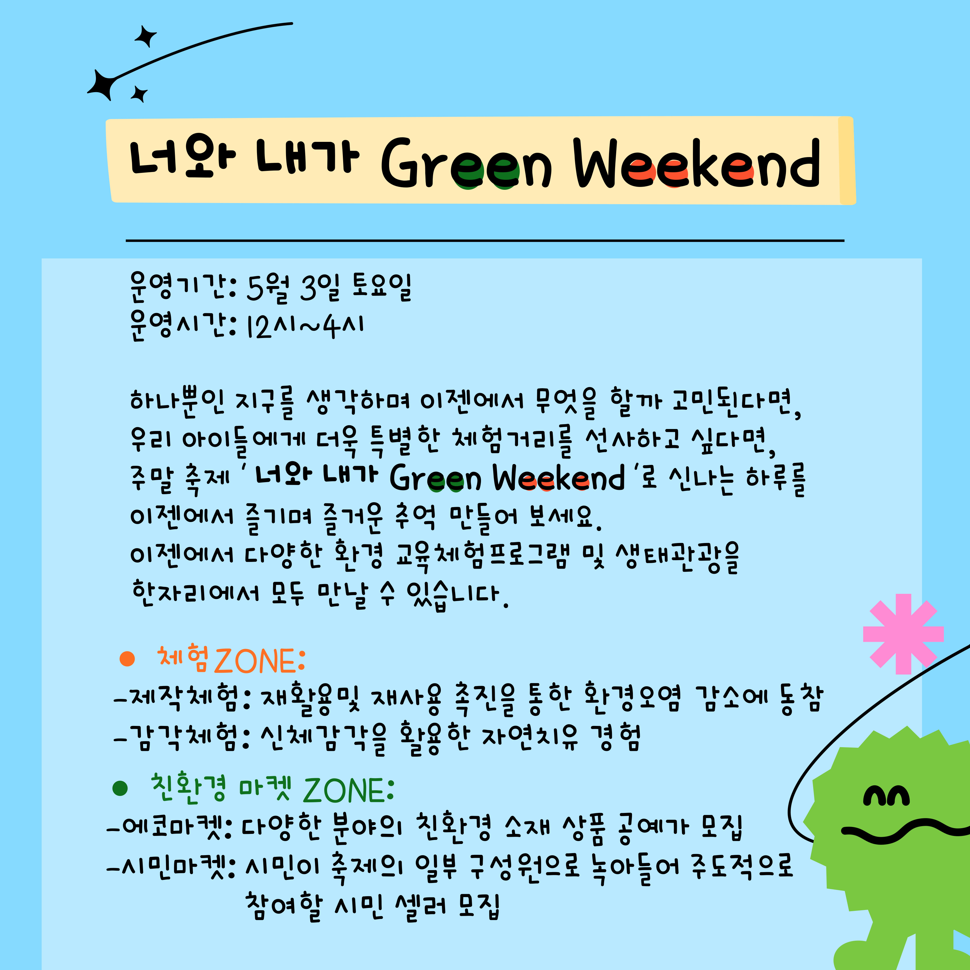 KakaoTalk_20250410_161659950_01.jpg