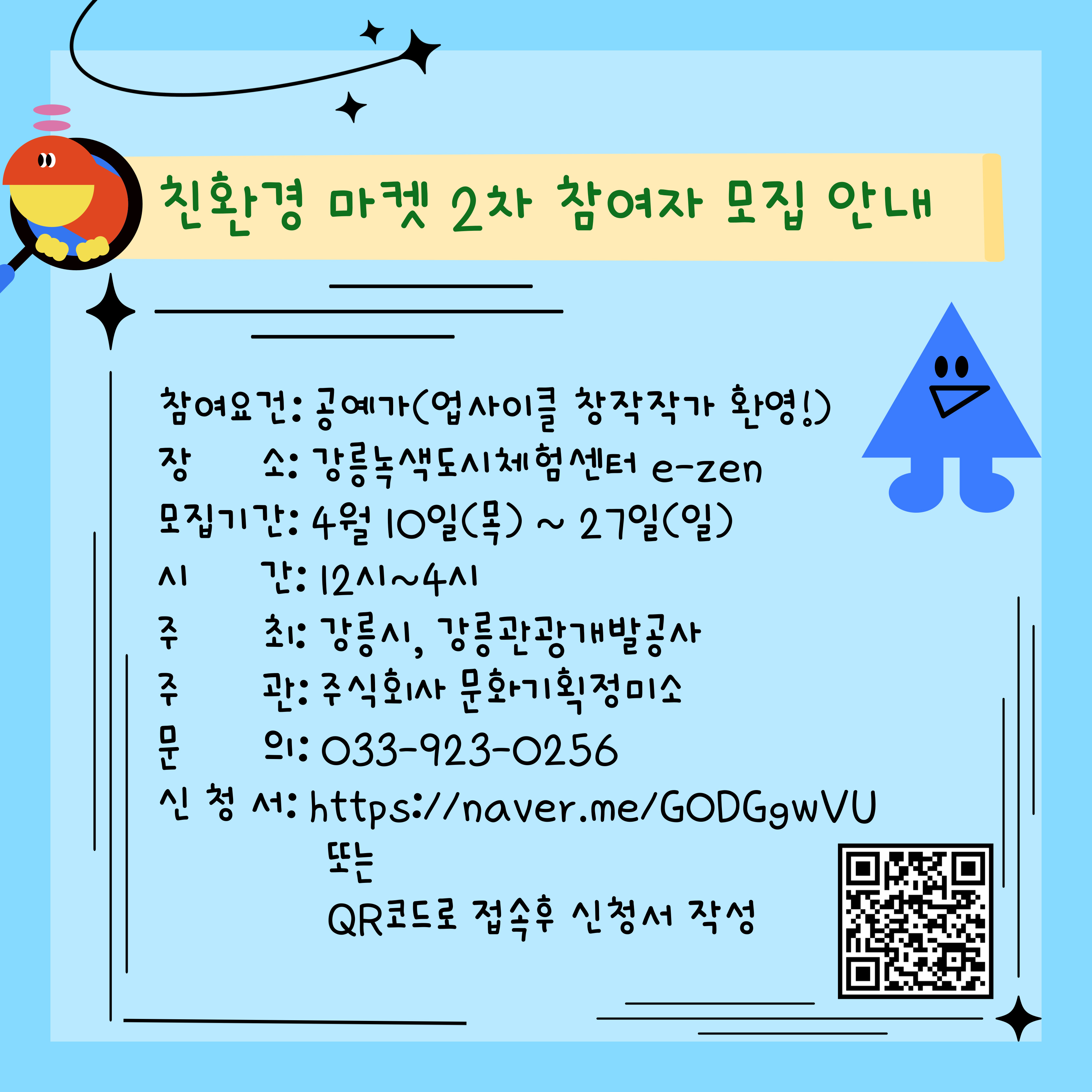 KakaoTalk_20250410_161659950_02.jpg