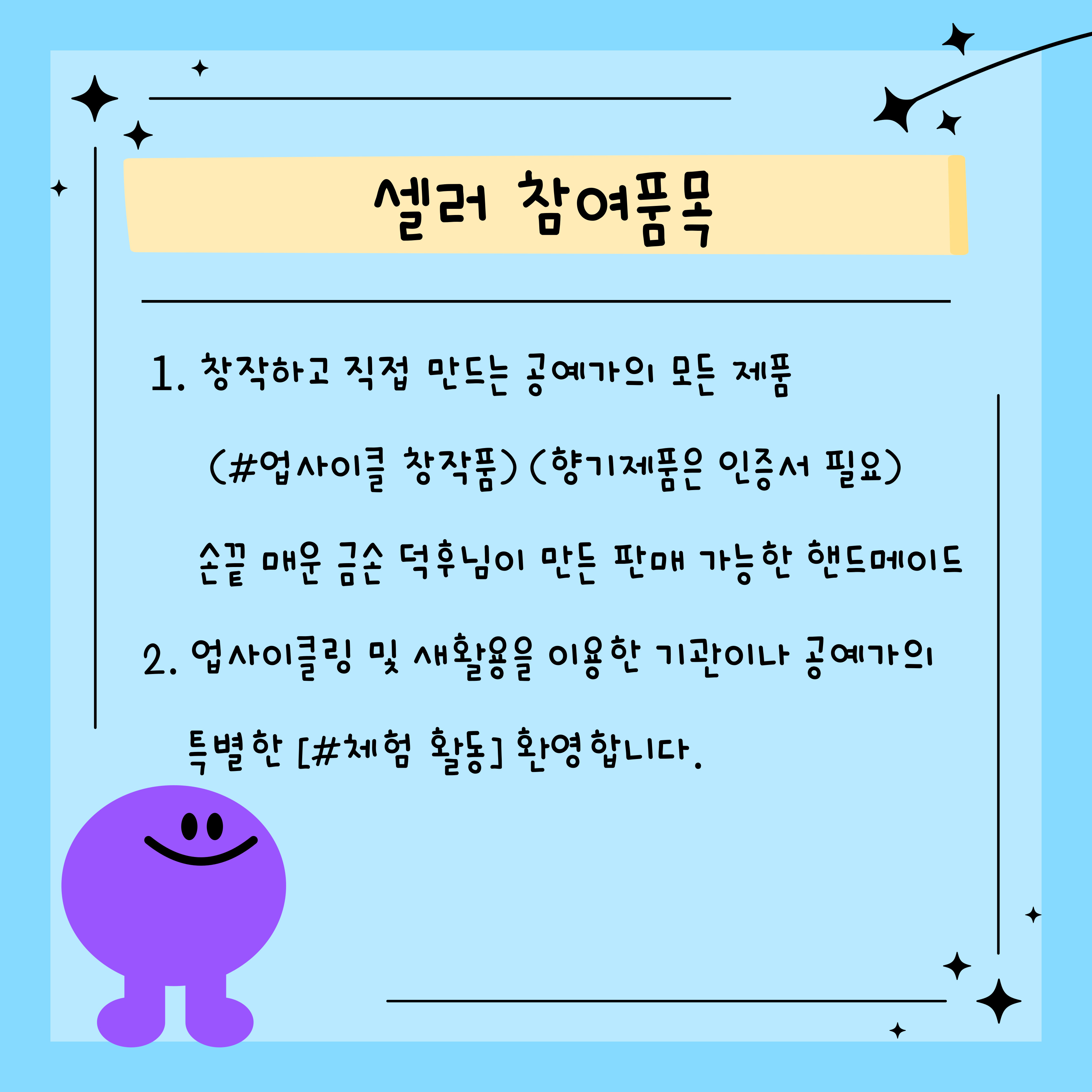 KakaoTalk_20250410_161659950_03.jpg