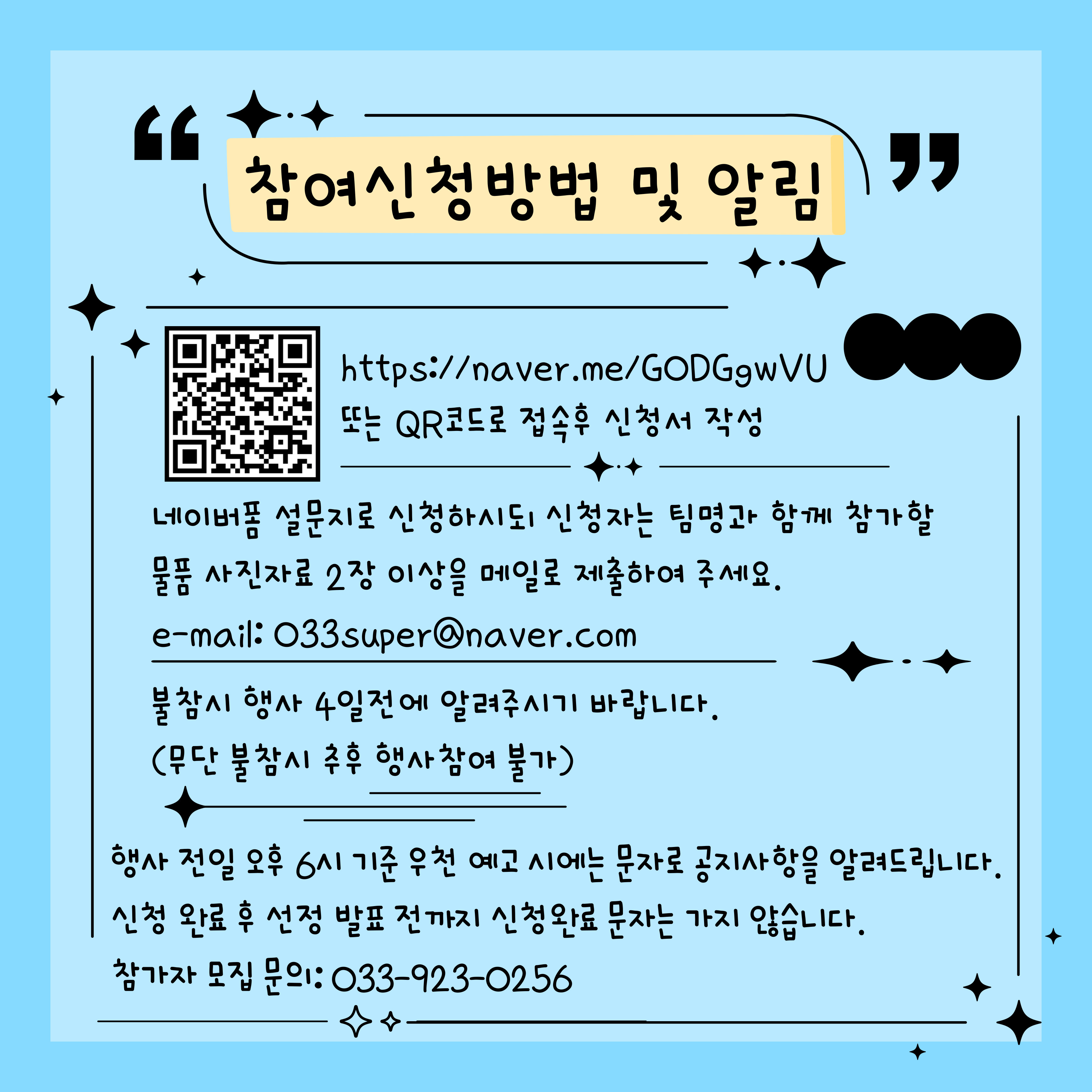 KakaoTalk_20250410_161659950_04.jpg