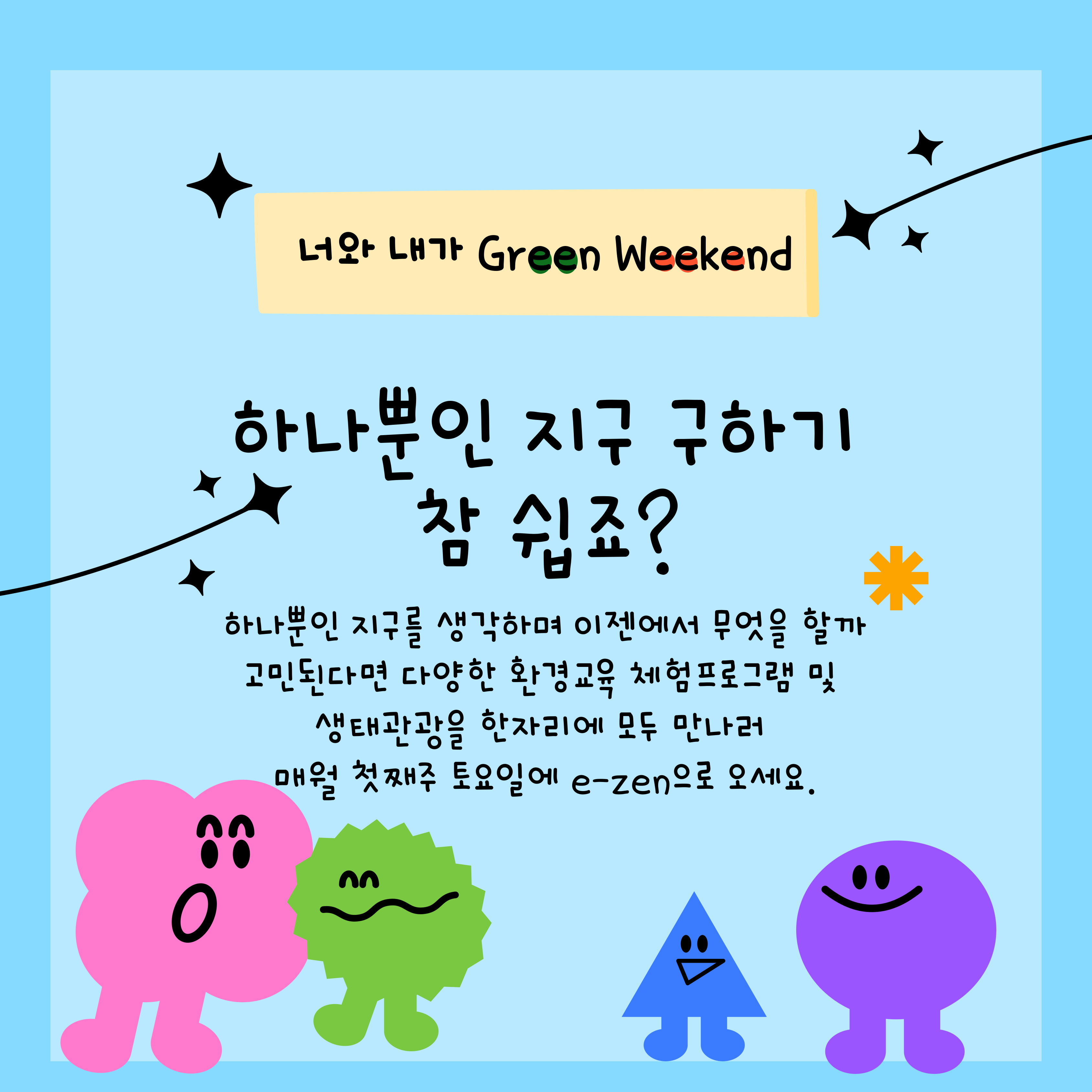 KakaoTalk_20250410_161659950_05.jpg