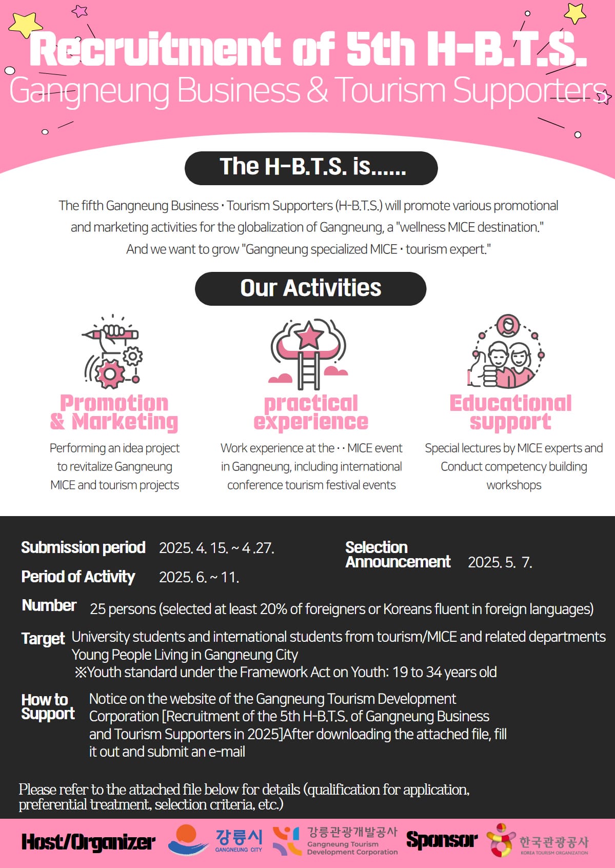 [붙임2] H-B.T.S. 5th Web Poster(ENG).jpg