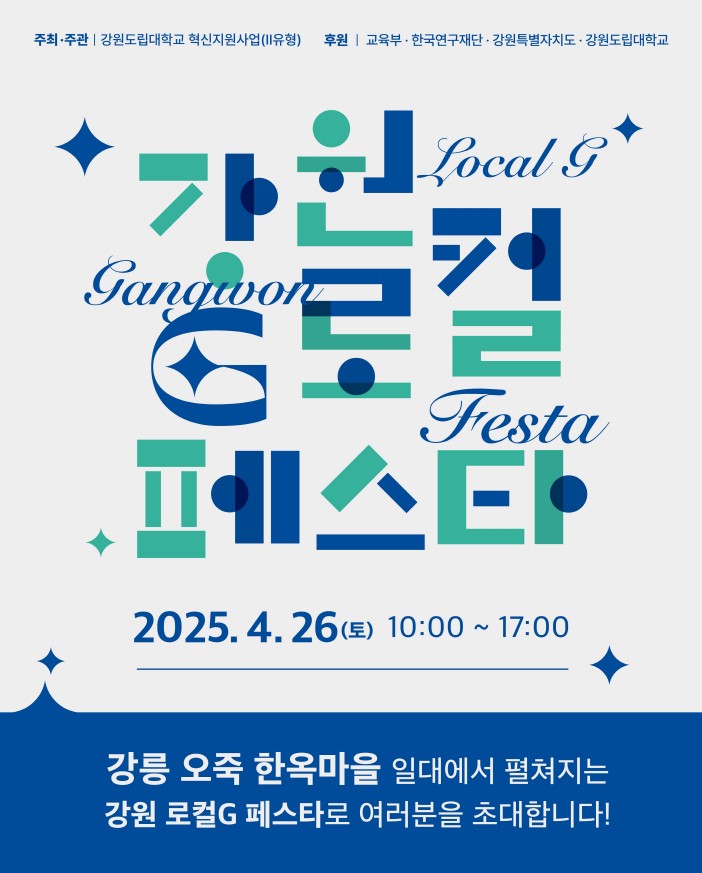 화면 캡처 2025-04-16 172232.jpg