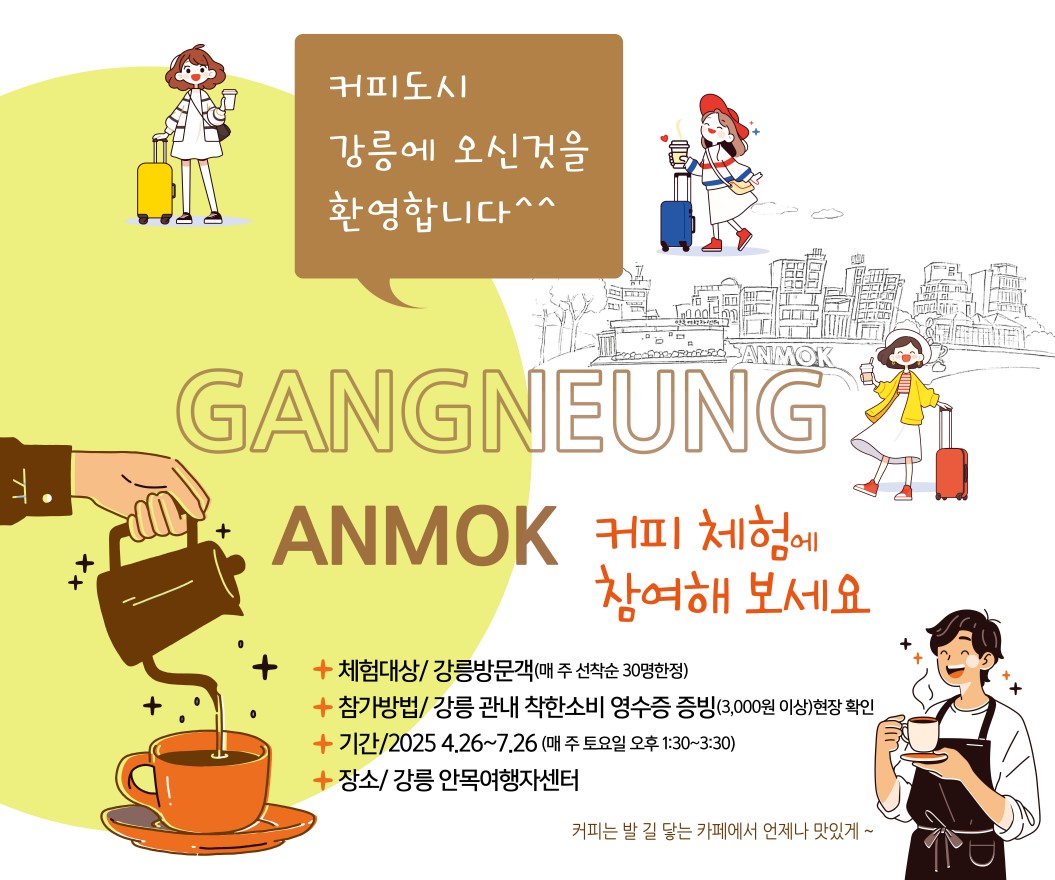 커피체험.jpg