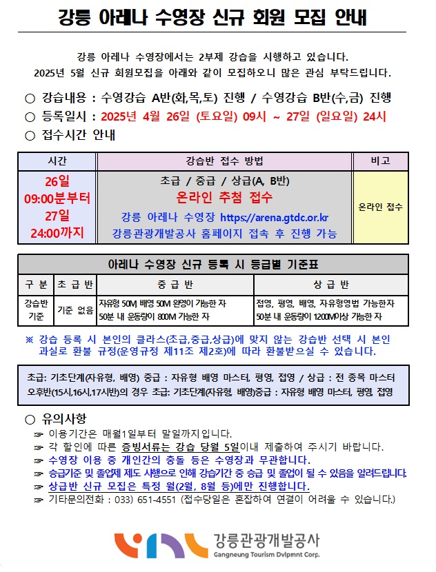 신규등록 2025. 5.jpg