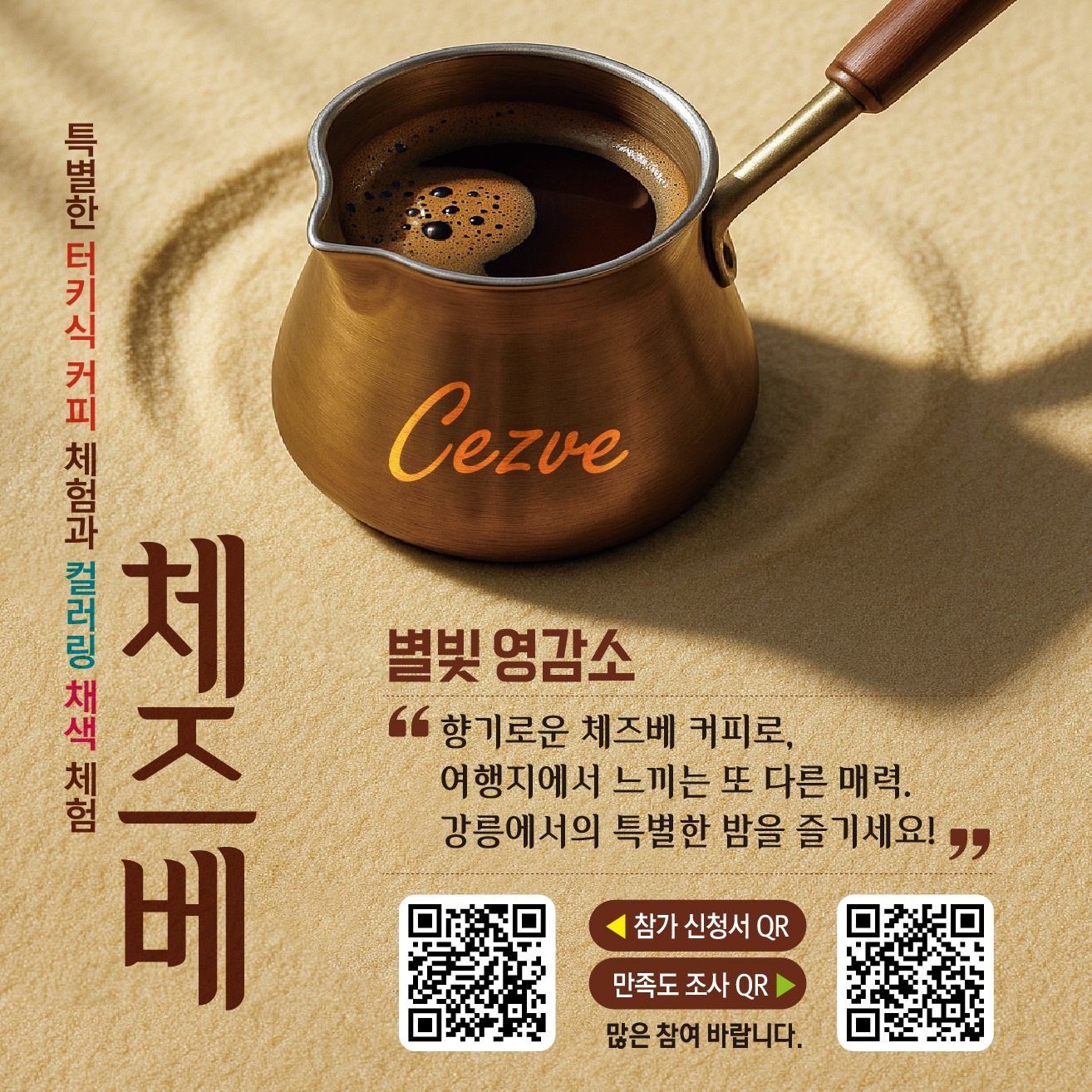 KakaoTalk_20250429_104255016.jpg