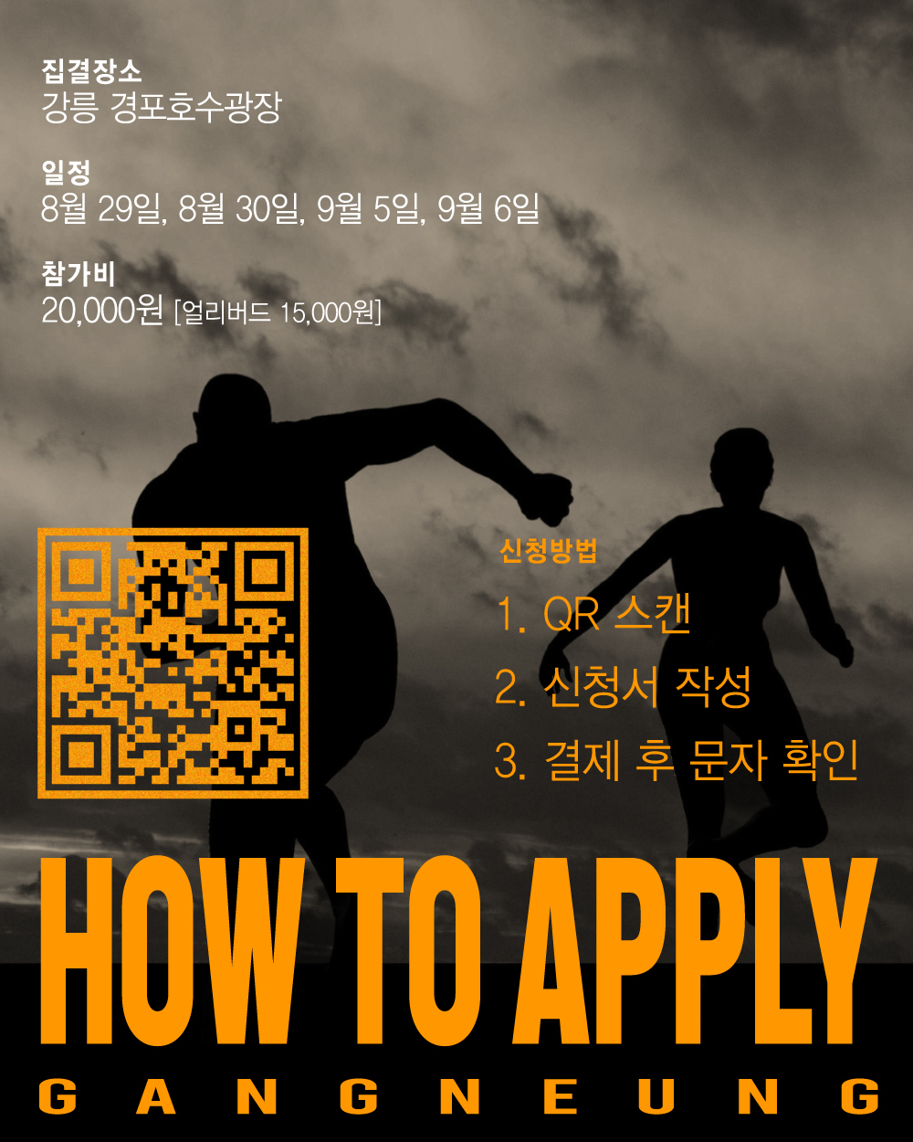 테토러너(4).jpg