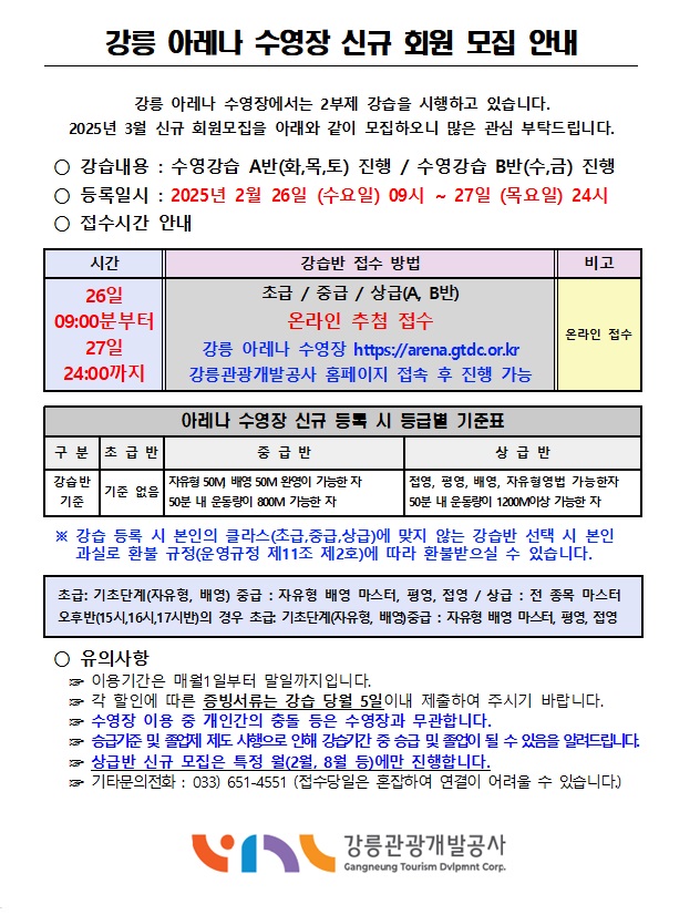 신규등록 2025. 3.jpg