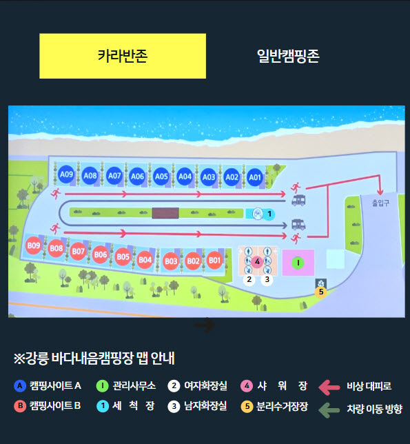 강릉 바다내음캠핑장 3.jpg