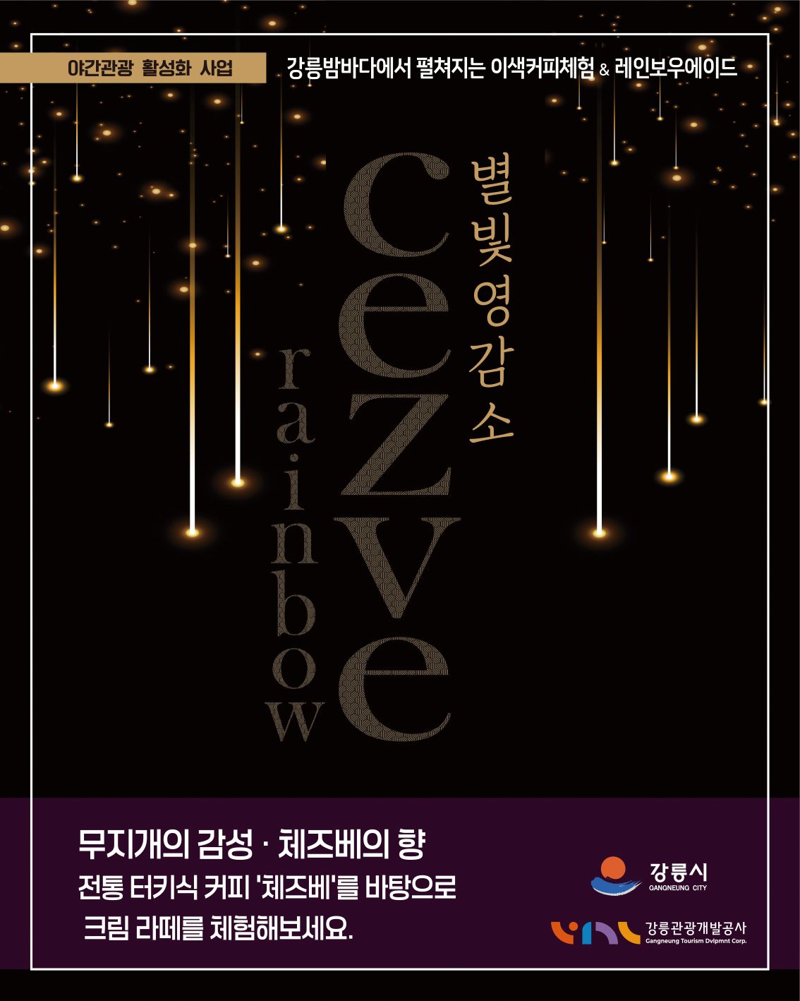 KakaoTalk_20250710_102908734.jpg