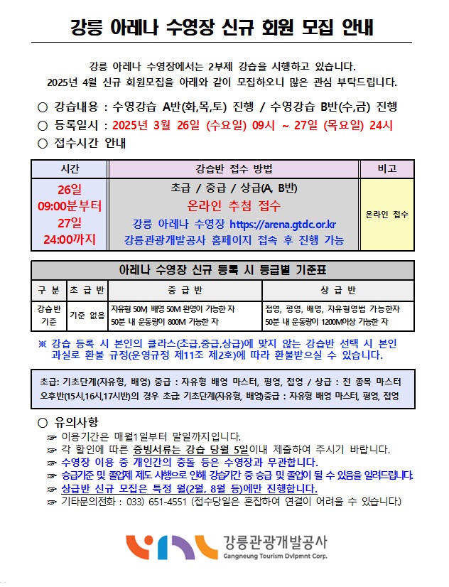 신규등록 2025. 4.jpg