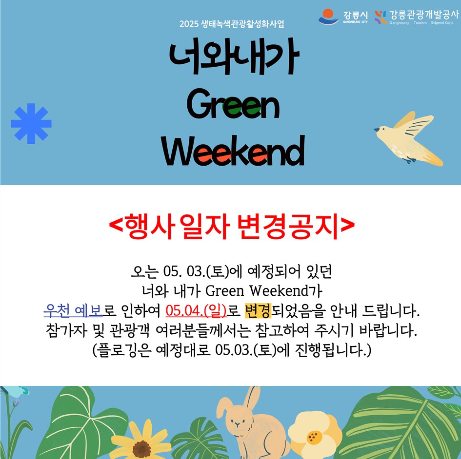 화면 캡처 2025-05-01 155146.jpg