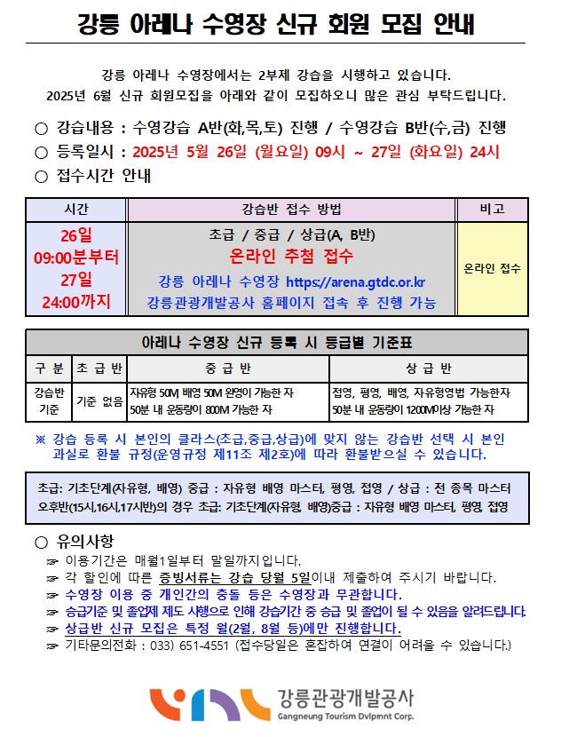 신규등록 2025. 6.jpg