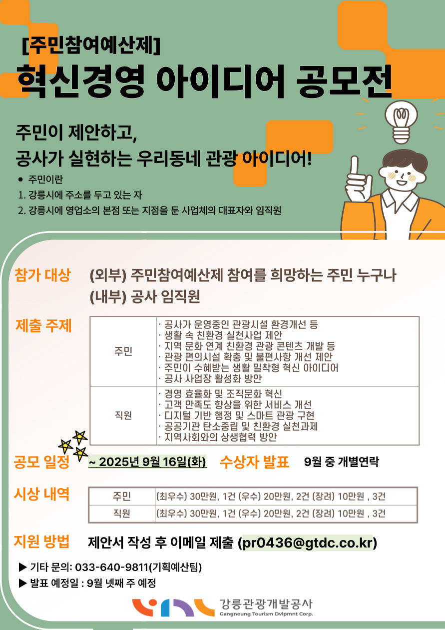 제목을-입력해주세요_-001 (23).jpg