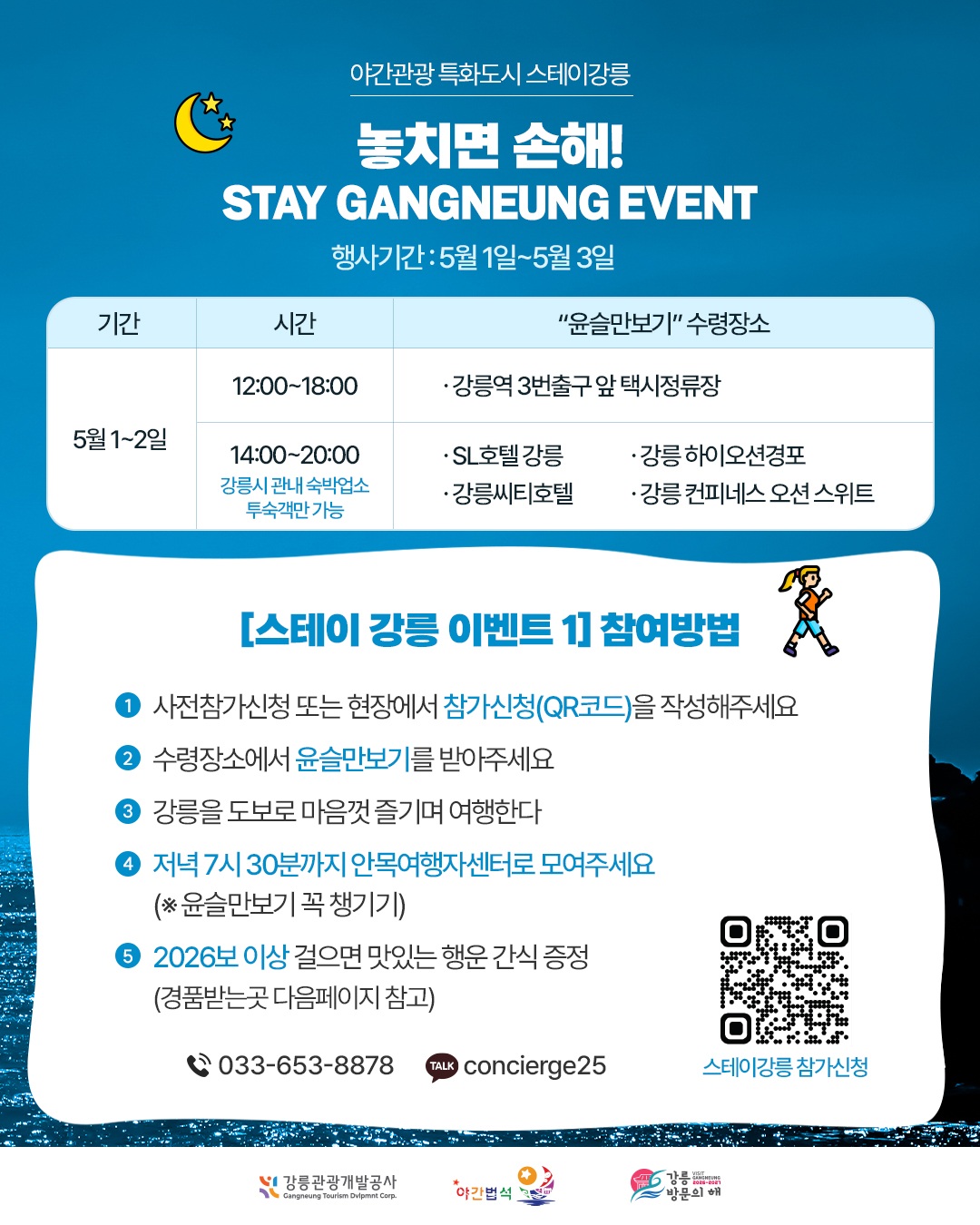 KakaoTalk_20260427_142638827_01.jpg