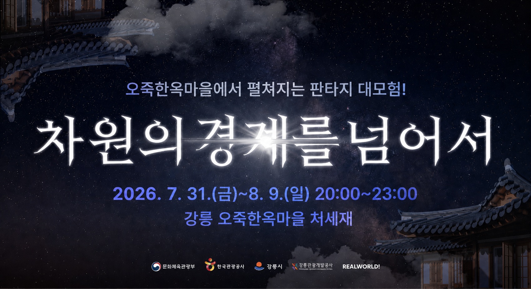 KakaoTalk_20260708_100551860.jpg